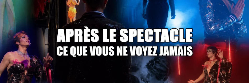 apres le spectacle ce que vous ne voyez jamais